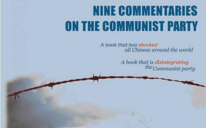 Nine Commentaries on the Communist Party–Introduction