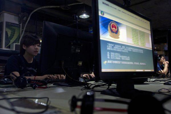 A computer displays a message from the Chinese Great Firewall on the proper use of the internet at an internet cafe in Beijing.  (Ng Han Guan/AP Photo)