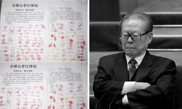 Unbridled Evil: The Corrupt Reign of Jiang Zemin in China | Chapter 5, Part II