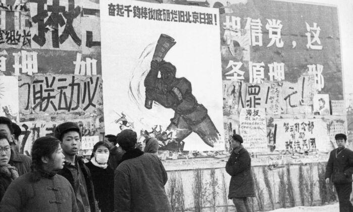 Mao’s Cultural Revolution Has Arrived in America