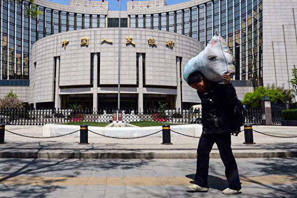 China’s Central Bank Slashes Key Rates as Economic Slump Deepens