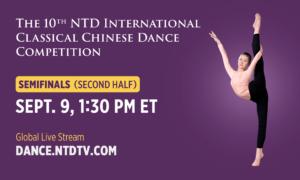 10th NTD International Classical Chinese Dance Competition Semifinals—Part 2