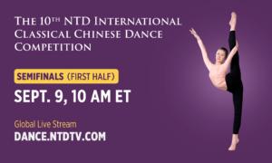 10th NTD International Classical Chinese Dance Competition Semifinals—Part 1