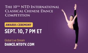 10th NTD International Classical Chinese Dance Competition Awards Ceremony