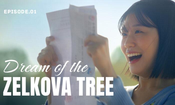 Dream of the Zelkova Tree | Ep. 1
