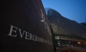 Foreign Investment in China and the Evergrande Scandal