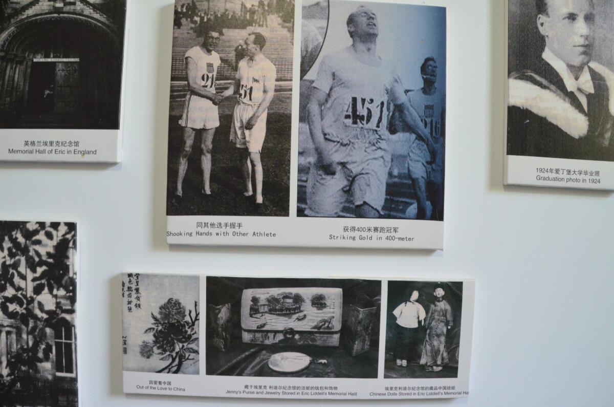Montage of photos of Eric Liddell inside Weixian Internment Camp’s museum. (<a href="https://commons.wikimedia.org/w/index.php?title=User:Alexandquan&action=edit&redlink=1">Alexandquan</a>/<a href="https://creativecommons.org/licenses/by-sa/4.0/deed.en">CC BY-SA 4.0</a>)