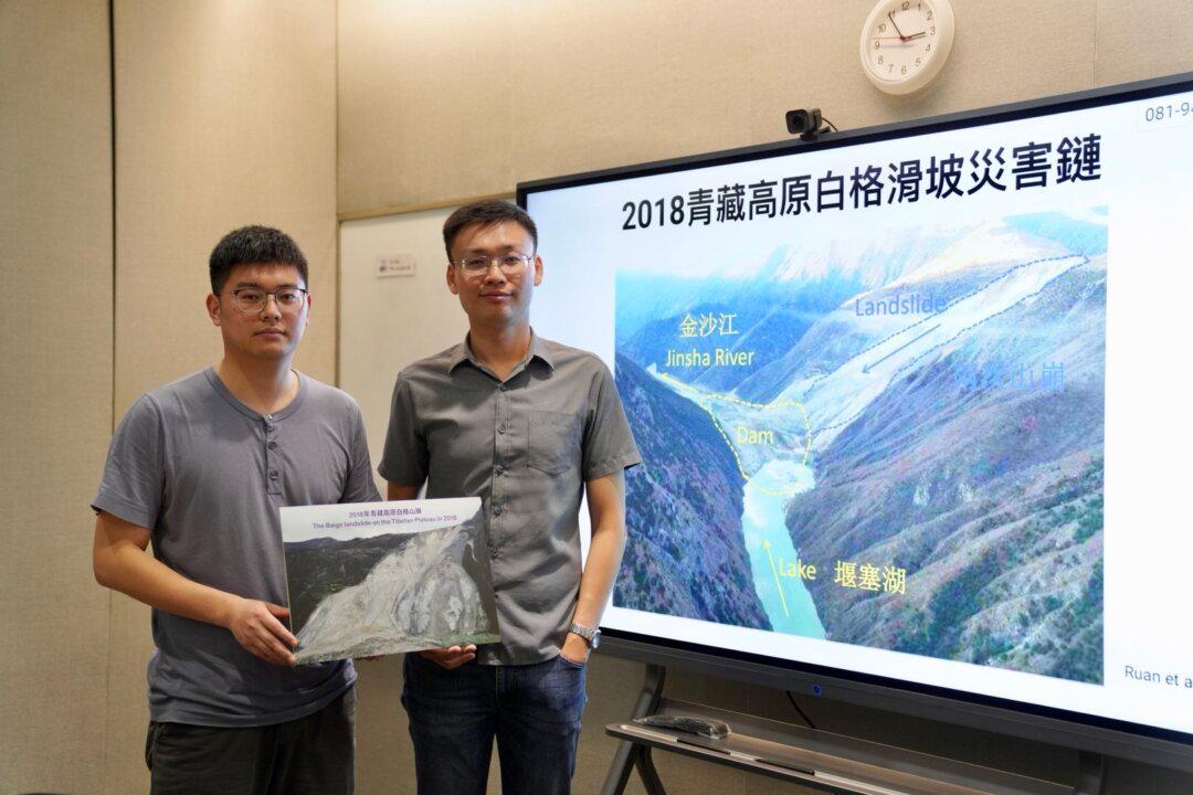 CUHK-Led Research Finds That Landslide-Dammed Lakes May Trigger Earthquakes