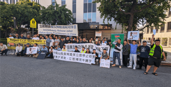 Chinese expats in Los Angeles gather in front of the Chinese consulate to protest against the Chinese Communist Party’s persecution of Falun Gong practitioners and to commemorate the April 25, 1999, petition in Beijing, on April 21, 2024. (Ma Shangen/The Epoch Times)
