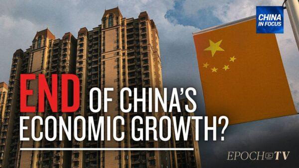 Evergrande: The End of China's Economic Growth?