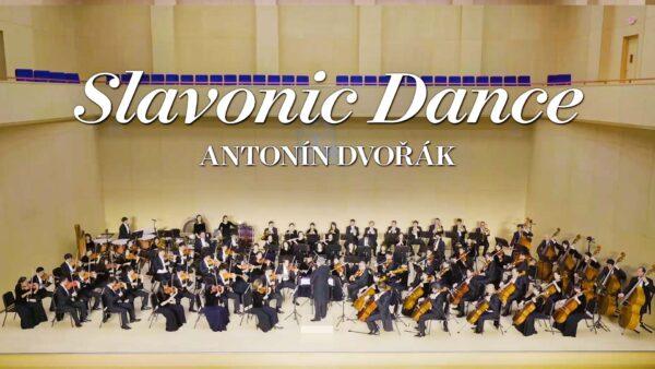 Slavonic Dance, Op. 72 No. 7 - 2017 Shen Yun Symphony Orchestra