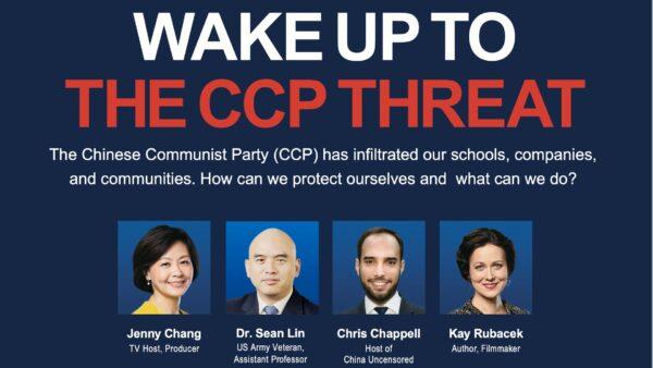 Seminar: Wake Up to the CCP Threat