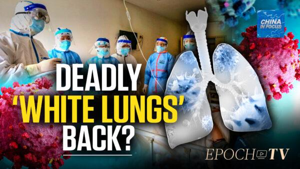 ‘White Lung’ Phenomenon Among China’s COVID-19 Spike